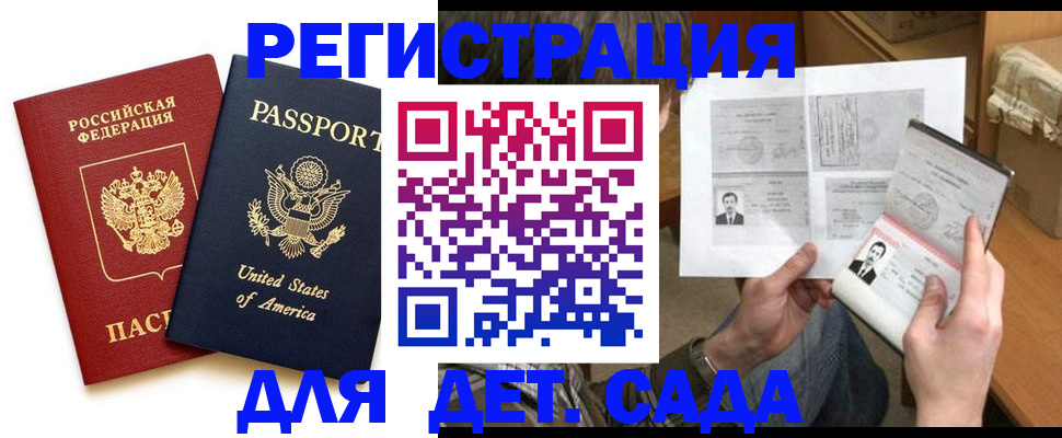 временная регистрация собственник в Коммунаре